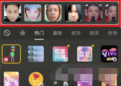 抖音會(huì)跳舞的AR小人如何弄 有個(gè)小人跳舞特效拍攝教程