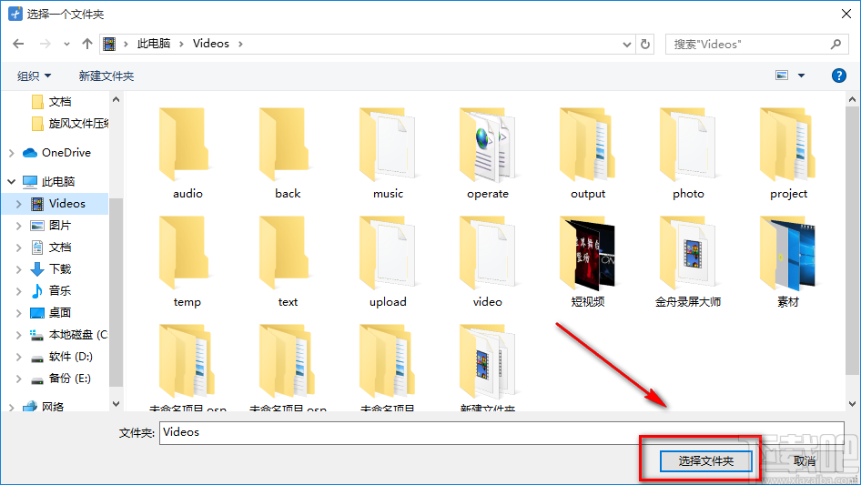 Windows video tools旋轉視頻的方法