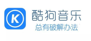 酷狗音樂聽覺保護如何打開  酷狗音樂聽覺保護怎么找