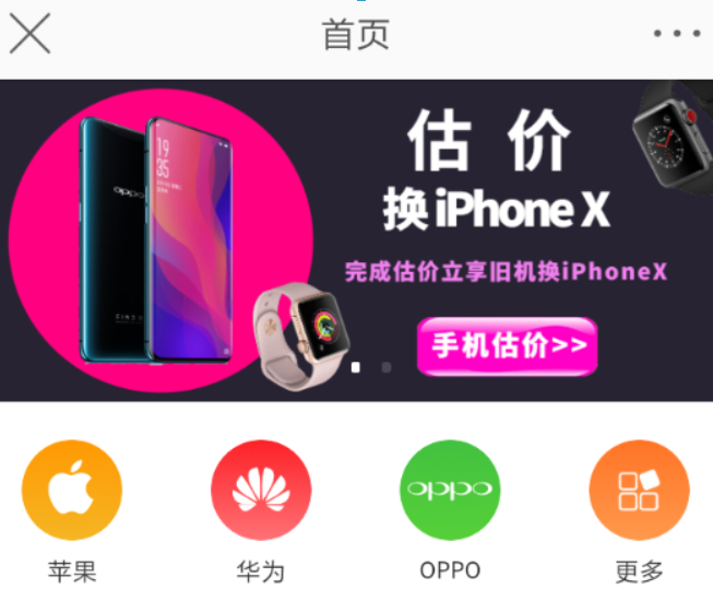 微博分期商城如何查看？ 微博分期商城使用方法介攻略介紹！