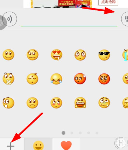 微信小黃鴨表情如何添加? 微信添加抖音小黃鴨表情教程介紹!