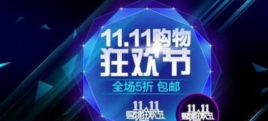 淘寶雙11紅包如何領(lǐng)取 天貓雙十一超級紅包領(lǐng)取攻略