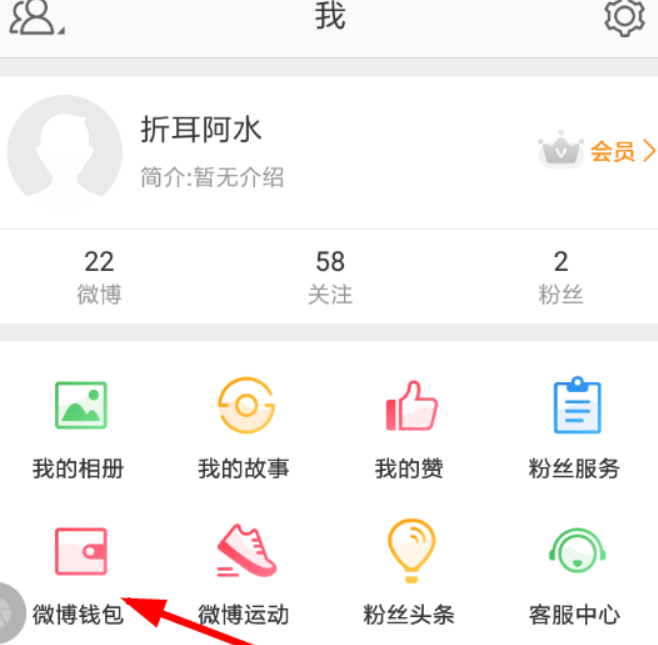 微博早起打卡如何操作？微博早起打卡參加教程解答！