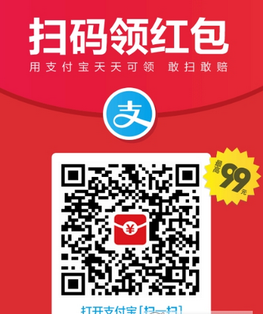 支付寶雙十一大額紅包如何領(lǐng)取 支付寶雙十一大額紅包領(lǐng)取攻略