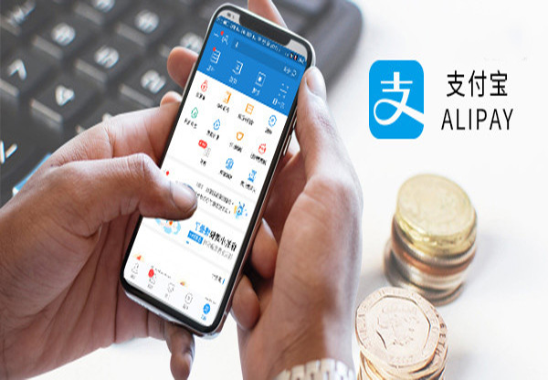 支付寶利率是多少?支付寶利率介紹!