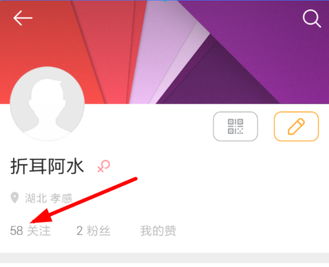 微博國際版如何設置分組？ 微博國際版設置分組教程解答！