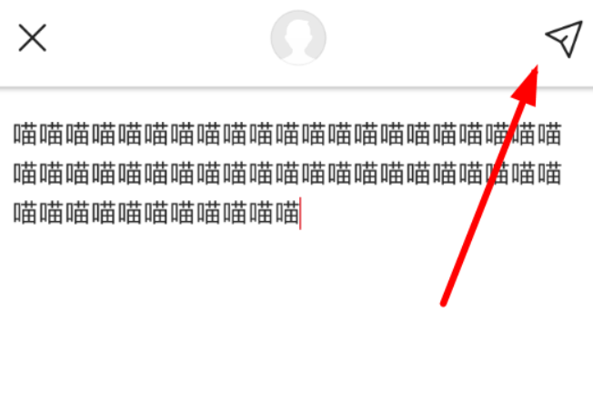 微博國際版如何發微博? 微博國際版發布微博教程解答!
