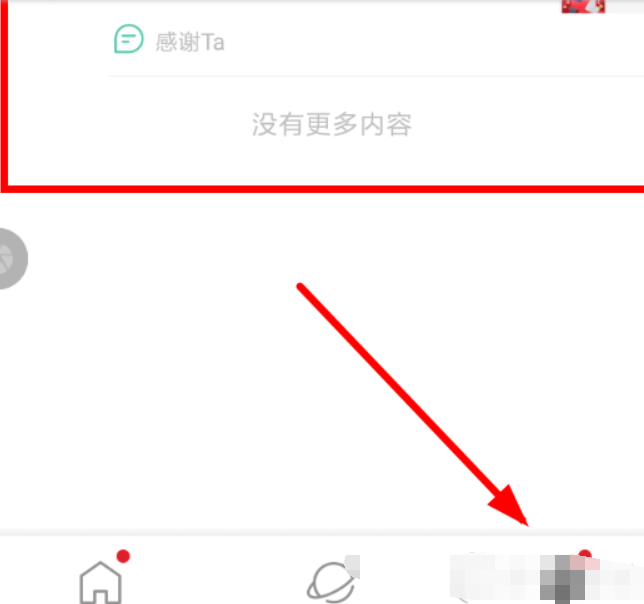 微博國際版如何發微博? 微博國際版發布微博教程解答!