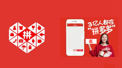 拼多多商家如何發(fā)布商品？ 拼多多商品發(fā)布教程解答！