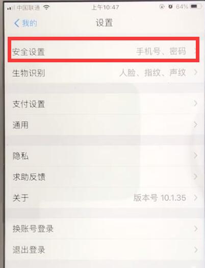 支付寶密碼忘記怎么辦?詳細(xì)解決方法