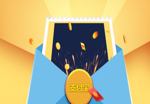 支付寶貸款怎么申請？支付寶貸款介紹！