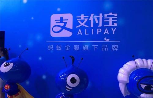 支付寶APP螞蟻森林申請種樹的詳細操作步驟