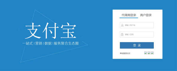 支付寶如何設置禁止推送廣告_具體操作流程