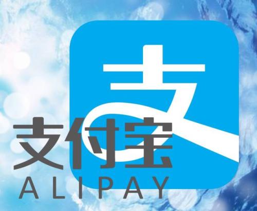 支付寶App找到生活繳納入口的具體操作步驟