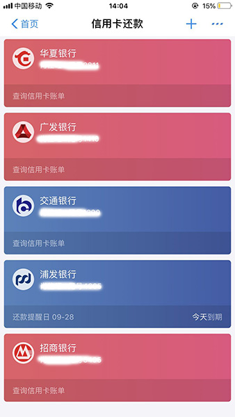 支付寶怎么綁定信用卡_具體操作步驟