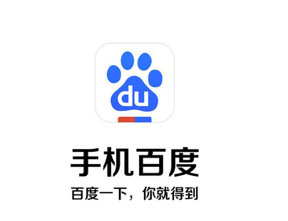 手機百度推薦如何關(guān)掉？ 手機百度推薦關(guān)掉教程解答！