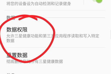 支付寶如何修改運動步數？ 支付寶刷步數方法教程解答！