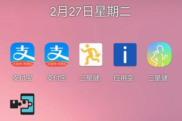 支付寶如何修改運動步數？ 支付寶刷步數方法教程解答！