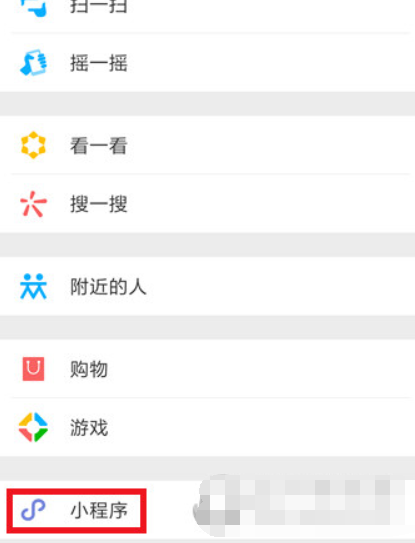 微信頭像怎么加V？ V字認(rèn)證頭像教程詳情解答！