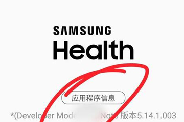 支付寶如何修改運動步數？ 支付寶刷步數方法教程解答！