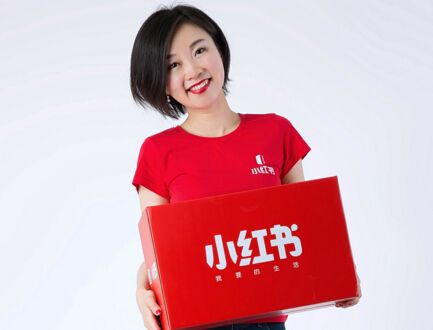 小紅書如何刪掉筆記？小紅書刪掉筆記方法攻略介紹！