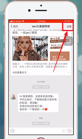 新浪微博如何轉(zhuǎn)發(fā)抽獎？ 新浪微博轉(zhuǎn)發(fā)抽獎教程解答！