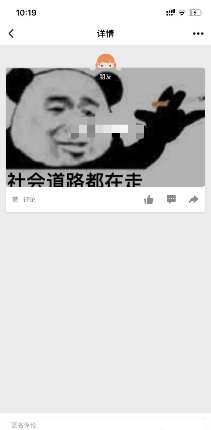 怎樣知道QQ小秘密是誰發的？