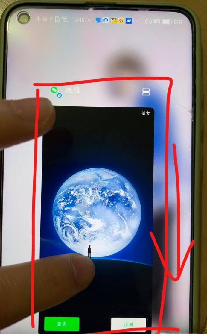 怎樣去掉微信右上角出現的小鎖如何清除