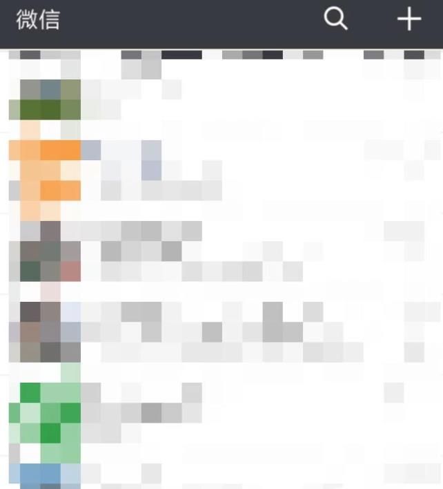 怎樣去掉微信右上角出現的小鎖如何清除