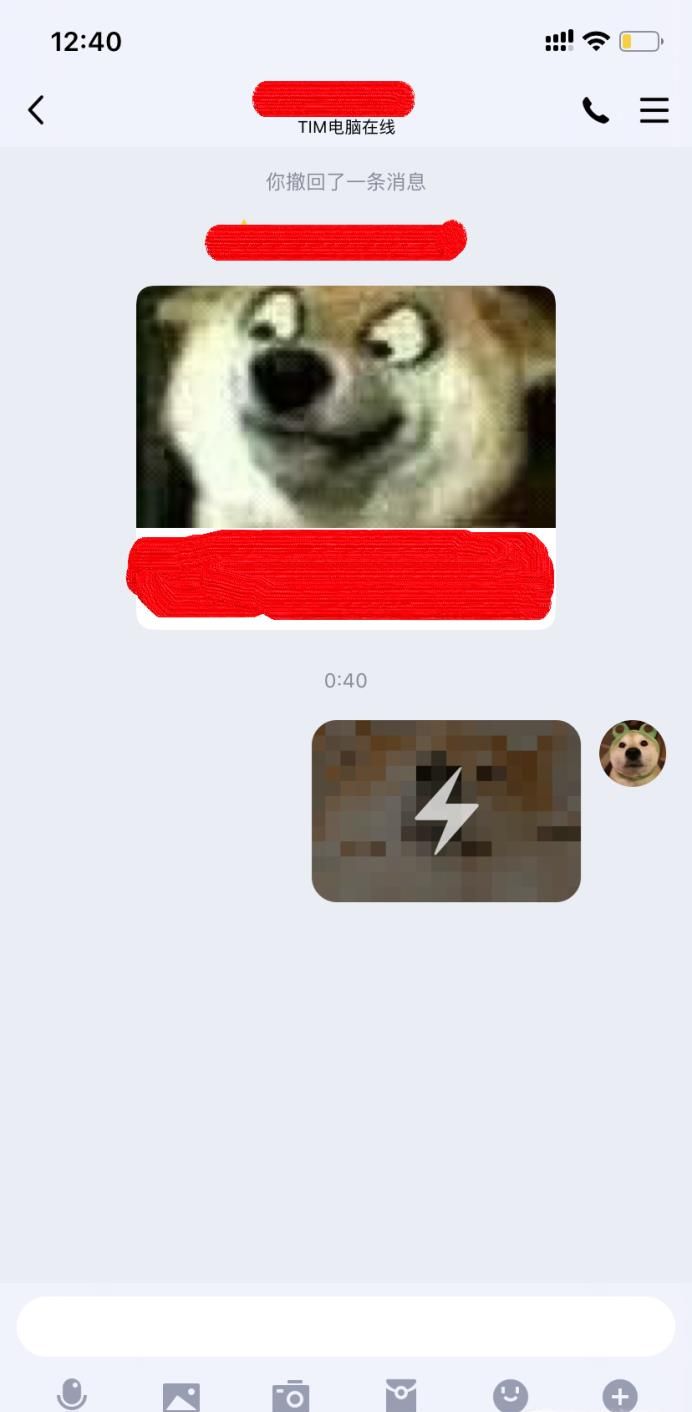 QQ閃照如何發送