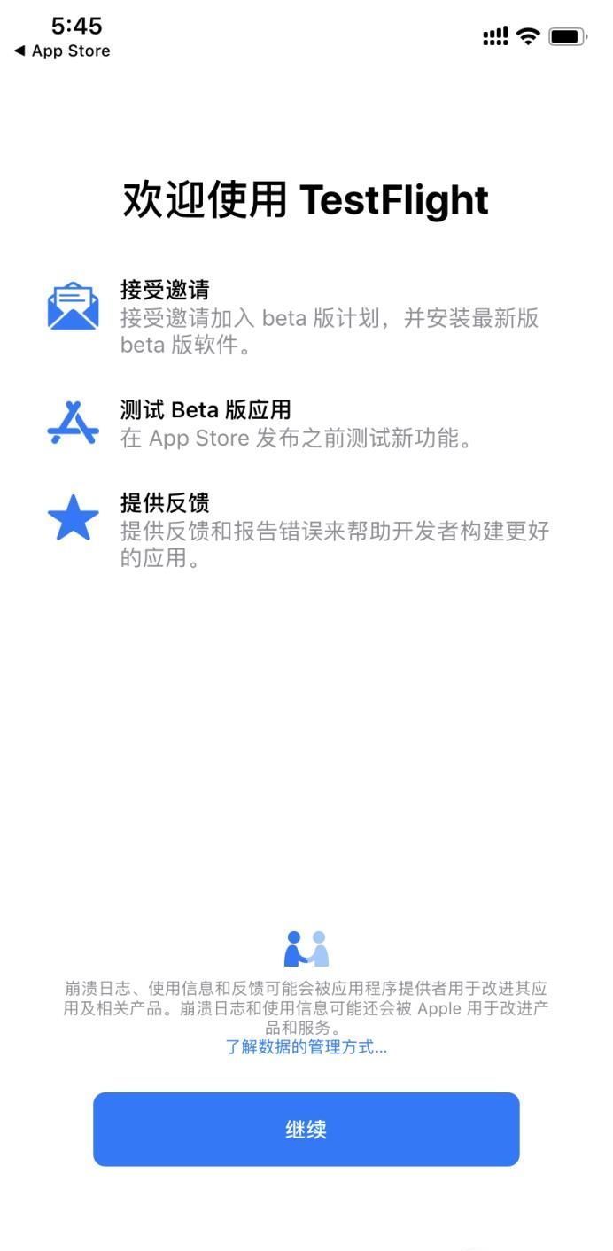 手機qq內測資格怎么申請