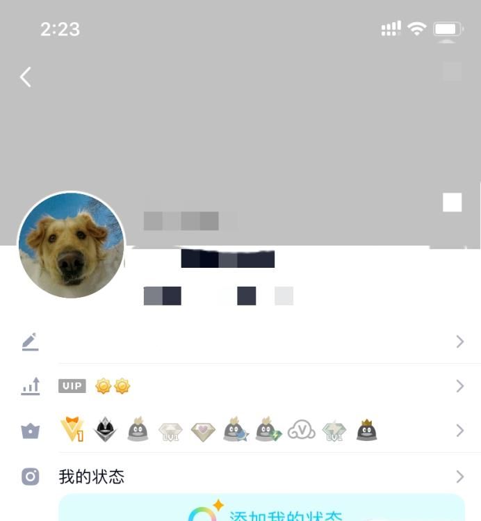 如何設置空白頁手機QQ名片