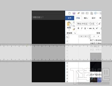 Win10 RS5預覽版怎么一鍵截圖？