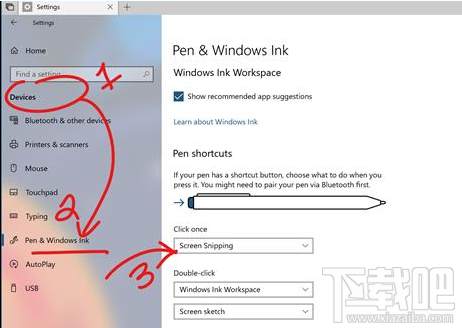 win 10 RS5截圖快捷鍵是什么？