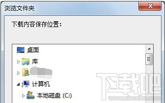 win10系統更改360瀏覽器下載地址的教程
