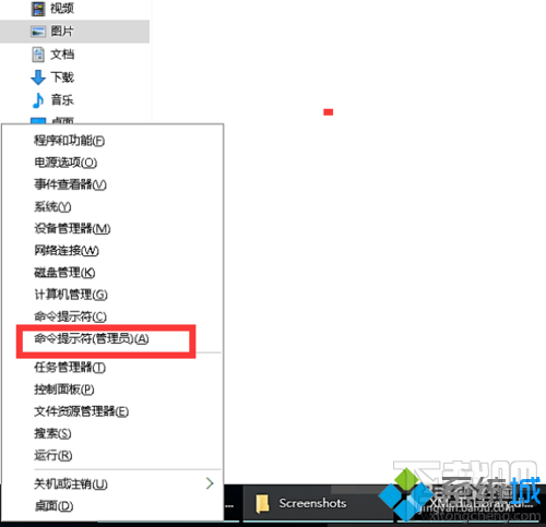 win10系統怎么刪除迅雷影音片庫