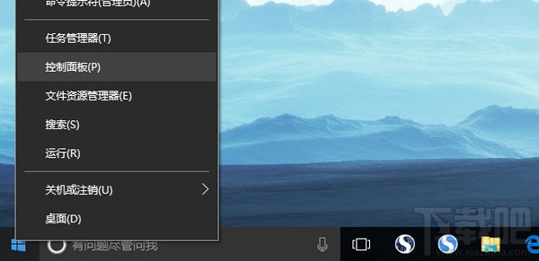 win10迅雷7極速版崩潰了很抱歉怎么辦