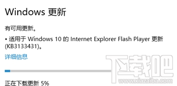 win10迅雷7極速版崩潰了很抱歉怎么辦