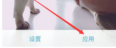 vivoz3手機設置抖音動態壁紙的詳細操作方法