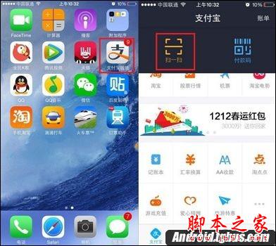 你是土豪么  如何查看支付寶10年賬單