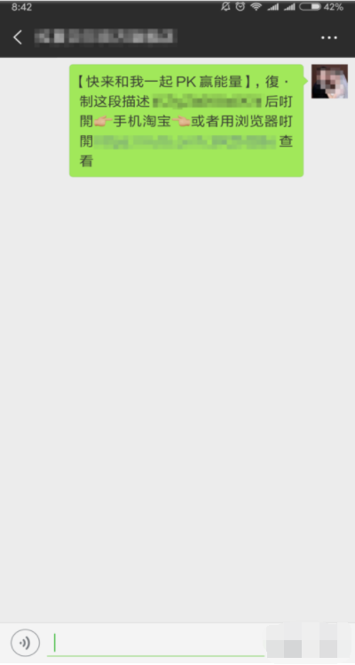 手機淘寶APP雙11戰(zhàn)隊邀好友組戰(zhàn)隊具體操作方法