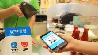 支付寶APP進行轉賬的具體操作方法