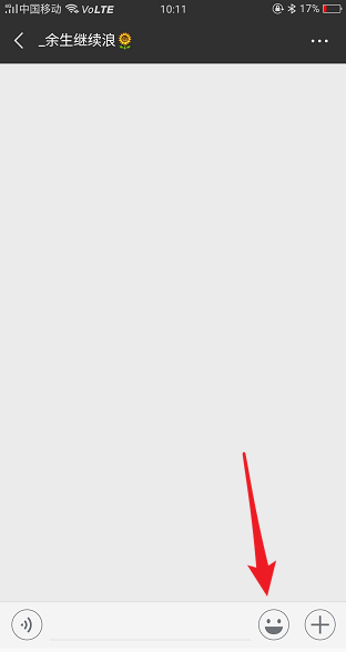 微信小黃鴨表情包在哪  小黃鴨表情包使用教程