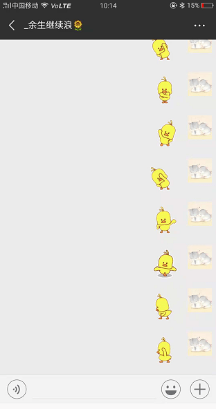 微信小黃鴨表情包在哪  小黃鴨表情包使用教程