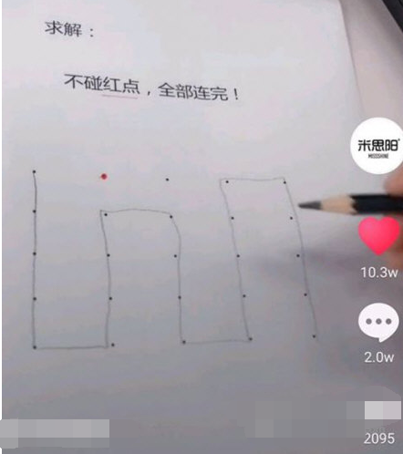 抖音不碰紅點全部連完如何玩   抖音連線游戲怎么玩