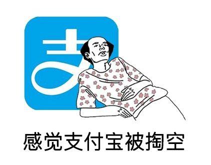 支付寶APP使用滴滴出行的詳細操作步驟