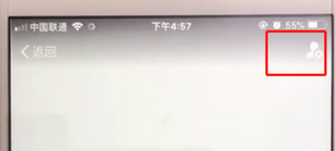 支付寶APP設置通訊錄黑名單具體操作流程