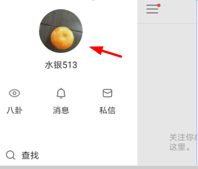 快手怎么發說說？ 快手發布說說方法攻略介紹！
