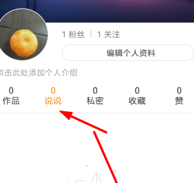 快手怎么發說說？ 快手發布說說方法攻略介紹！