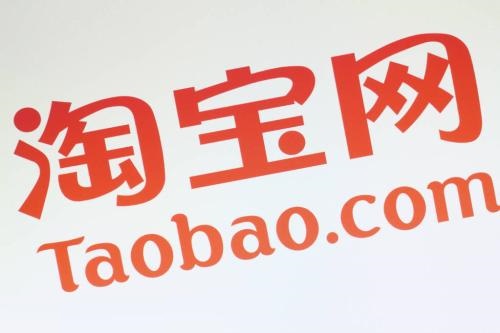 手機淘寶中參加雙11特立獨行活動具體操作方法